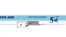 Korean Air introduces special decals to celebrate its 50th anniversary