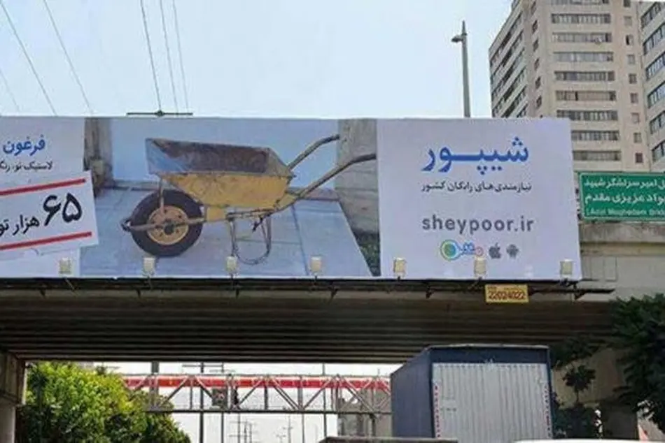 خط‌ ونشان شورای شهر برای تبلیغات پرخطر/ از آسیب به زبان فارسی تا حواس‌ پرتی رانندگان