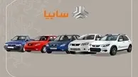موضع شورای عالی بورس در مورد دستور العمل خودرویی شورای رقابت