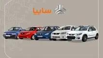 فروش فوری سایپا ویژه آبان ۱۴۰۳ از فردا / کدام خودروها عرضه خواهند شد +جدول