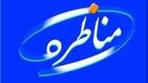 تکذیب ادعای شهردار تهران از سوی رئیس مرکز تحقیقات و مسکن وزارت راه