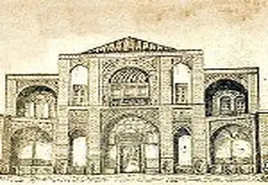 قانون و نظام‌نامه انحصار تجارت خارجی