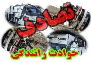 تصادف در محورابهربه خدابنده 2 کشته و 6 مصدوم بر جای گذاشت
