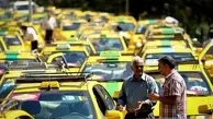 ◄ شرط جدید تمدید کارنامه رانندگان تاکسی در سال ۹۵
