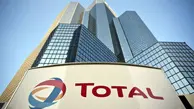 
هنوز توتال بطور رسمی از قرارداد نفتی باایران خارج نشده است