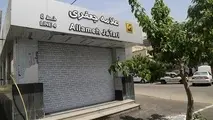 افتتاح یکصد و پنجاهمین ایستگاه شبکه مترو تهران