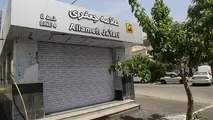 افتتاح یکصد و پنجاهمین ایستگاه شبکه مترو تهران