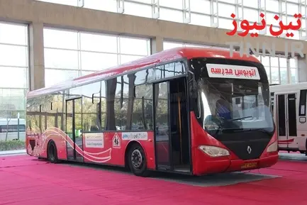 نمایشگاه حمل ونقل و خدمات شهری