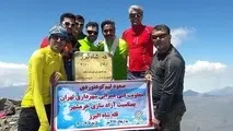 صعود تیم کوهنوردی معاونت فنی و عمرانی به قله شاه البرز