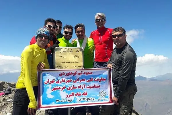 صعود تیم کوهنوردی معاونت فنی و عمرانی به قله شاه البرز