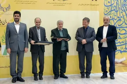 مراسم افطاری تشکل های صنفی ریلی و شرکت راه آهن