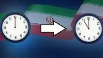 ساعت رسمی کشور امشب یک ساعت به عقب کشیده خواهد شد