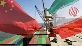 رقم ناامیدکننده سرمایه گذاری چین در ایران/ بی اعتمادی سرمایه گذاران خارجی به فضای اقتصادی ایران