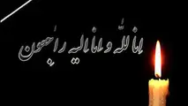 پیام تسلیت سازمان راهداری و حمل‌ونقل جاده‌ای در پی حادثه رانندگی محور کاشان-نطنز 