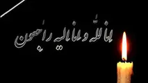 پیام تسلیت سازمان راهداری و حمل‌ونقل جاده‌ای در پی حادثه رانندگی محور کاشان-نطنز 
