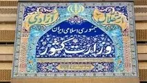 توضیحات مرکز اطلاع رسانی وزارت کشور در زمینه افزایش نرخ کرایه ها در تهران