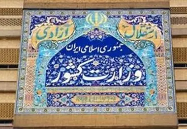 توضیحات مرکز اطلاع رسانی وزارت کشور در زمینه افزایش نرخ کرایه ها در تهران