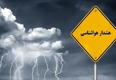 سیل در راه مازندران است
