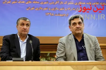 مبادله تفاهم نامه همکاری مشترک بین وزارت راه و شهرسازی و شهرداری تهران با حضور محمد اسلامی و پیروز حناچی
