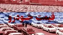 افزایش ناباورانه قیمت خودرو در 5 سال  گذشته/ تفاوت از زمین تا آسمان است