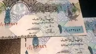 افت ارزش ریال قطر در برابر واحد پول ایران