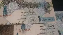 افت ارزش ریال قطر در برابر واحد پول ایران