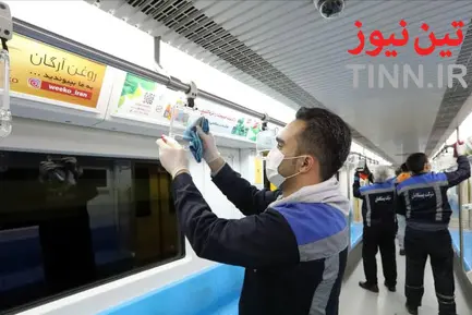 عملیات ضدعفونی کردن متروی تهران