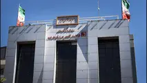فراخوان جذب و پذیرش کارکنان وظیفه (امریه) در شرکت مادر تخصصی عمران شهرهای جدید