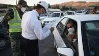 بخشودگی 2 برابری جرایم رانندگی در کرمانشاه 