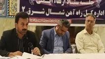 برگزاری جلسه ارتقا ایمنی اداره کل راه‌ آهن شمال شرق۲