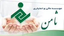 چتر نظارت بانک مرکزی بر بانک های مجاز/ سپرده گذاران «ثامن» نگران نباشند 