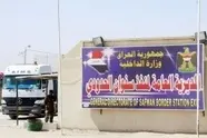 در آستانه باز شدن مسیر زمینی حمل کالا از طریق عراق به کویت هستیم
