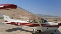 ورود اولین هواپیمای هوانوردی عمومی به فرودگاه خرم‌آباد