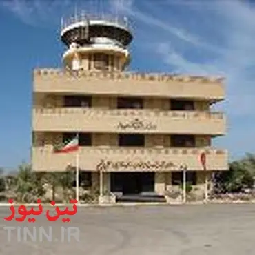 ایجاد واحد تقرب پرواز و اصلاح مسیرهای هوایی در بوشهر