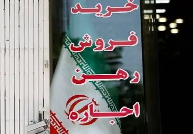 موجر حق افزایش اجاره بها بیش از ۲۵ درصد را ندارد