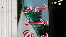 موجر حق افزایش اجاره بها بیش از ۲۵ درصد را ندارد