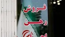 موجر حق افزایش اجاره بها بیش از ۲۵ درصد را ندارد