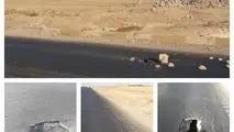 نشست زمین در جاده‌ های اصفهان