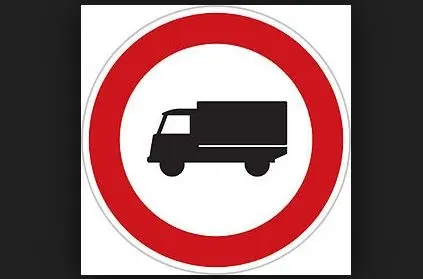 ممنوعیت تردد کامیون‌ها در شهر ارومیه