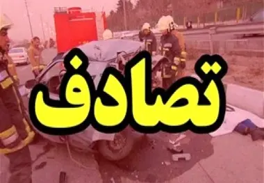 مرگ ۲۴ نفر در تصادفات نوروز امسال