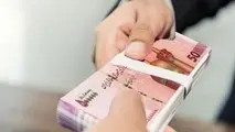 جزئیات وام قرض الحسنه ۳۰۰ میلیون تومانی بانک کشاورزی