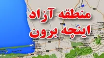 افزایش ۳۱ درصدی صادرات از پایانه مرزی اینچه برون