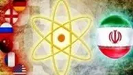 متن گزارش جدید آژانس بین‌المللی انرژی اتمی درباره ایران