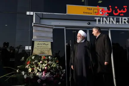 افتتاح ترمینال یک فرودگاه اردبیل و فاز اول بهسازی عوامل پرواز این فرودگاه