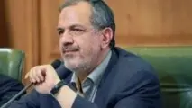 واکنش مسجدجامعی به استخدام های اخیر شهرداری تهران