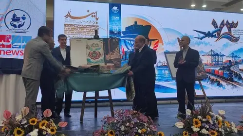 گزارش تصویری مراسم هفتاد و سومین سالگرد تاسیس انجمن کشتیرانی و صنایع وابسته ایران
