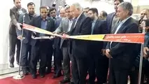 نمایشگاه صنعت ساختمان در اصفهان گشایش یافت