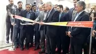 نمایشگاه صنعت ساختمان در اصفهان گشایش یافت