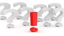 در انبارهای عمومی تهران چه خبر است!؟