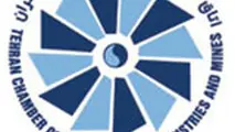 افزایش میل مهاجرت در مدیران بخش خصوصی